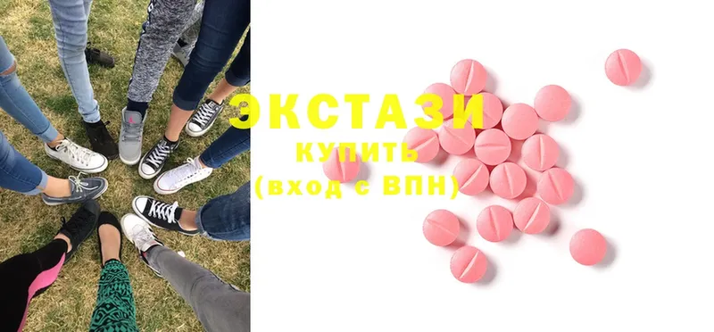 Ecstasy 300 mg  где можно купить наркотик  Вытегра 